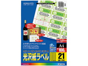 yr[e100~OFFN[|zy񂹁zRN J[LBP&Rs[p򎆃xA4 21 100 LBP-G1921 [U[pxV[ Sxp