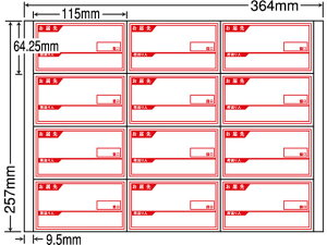 yr[e100~OFFN[|zy[J[zNANA xV[iiRs[B4 12 ׎D 500V[g ER12GYysz܂Ƃߔ Ɩp   P[X }`v^
