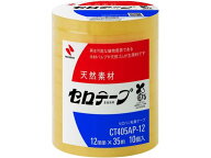 ニチバン セロテープ 大巻 12mm×35m 10巻 CT405AP-12 セロハンテープ 透明テープ 接着テープ 切る 貼る …