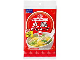 味の素 丸鶏がらスープ 5gスティック 5本入袋 ダシ 味噌 調味料 食材