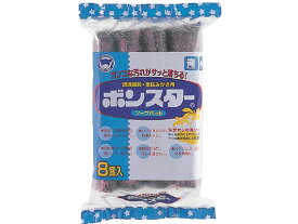 【レビュー投稿で100円OFFクーポン】ボンスター販売 ボンスター ソープパッド コンパクト8個 B-151 たわし クリーンナップ キッチン消耗品