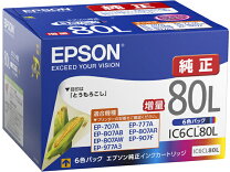 楽天市場】ic6cl80l 純正 6色パック 増量の通販 
