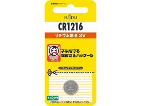 富士通 リチウムコイン電池 CR1216 CR1216C(B)N リチウム電池 カメラ用 ボタン電池 家電