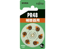 富士通 空気電池 PR48 6個 PR48(6B) ボタン電池 リチウム電池 家電