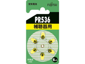 富士通 空気電池 PR536 6個 PR536(6B) ボタン電池 リチウム電池 家電