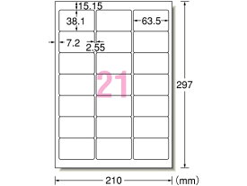 エーワン レーザー用ラベル A4 21面 四辺余白 角丸 20枚 28399 21面以上 レーザー ラベルシール 粘着ラベル用紙