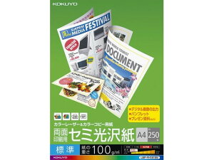 �y���r���[���e��100�~OFF�N�[�|���z�R�N�� �J���[���[�U�[�p���ʃZ�~���� A4 250�� LBP-FH1815N A4 �J���[���[�U�[�p�� ���[�U�[�v�����^�p��
