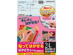 y}\聚2000~N[|&|Cg2{zy񂹁zRN \Ă͂͂ǂ胉xeЋA4 2420 }`v^ΉxV[ Sxp