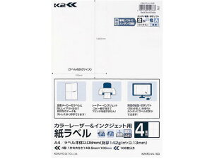 y}\2,000~N[|119:59|Cg2{zy񂹁zRN J[L&IJpxqK2rA4 4 100 }`v^ΉxV[ Sxp