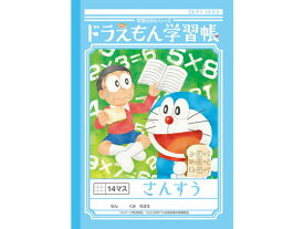 楽天市場 ジャポニカ学習帳 キャラクターの通販