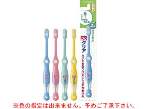 yubNtCf[聚279:59X|Cg2{zTX^[ DoNA ǂnuV 6~12(wp) uV qp I[PA