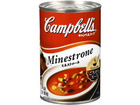 SSKセールス キャンベル ミネストローネ 305g スープ おみそ汁 スープ インスタント食品 レトルト食品