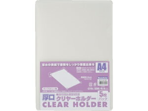 yr[e100~OFFN[|zr[g N[z_[ 0.5mm A4 50 ACH-A4-W5 A4 ^Cv NAz_[ t@C