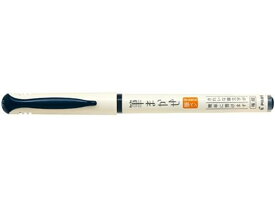 パイロット カラー筆ペン 筆まかせ ブルーブラック SVFM-20EF-BB 筆ペン 万年筆 デスクペン