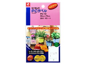 �y�y�V�労�ӍՌ��聚26��9:59���|�C���g2�{�z�j�`�o�� �}�C�^�b�NPC���x�� �n�K�L�T�C�Y 50×75mm PC-10 �j�`�o���}�C�^�b�N���x�� �^�b�N���x�� �ӂ��� �C���f�b�N�X ���� �m�[�g