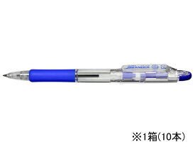 ゼブラ ジムノック 0.5mm 青 10本 KRBS-100-BL 青インク 油性ボールペン ノック式