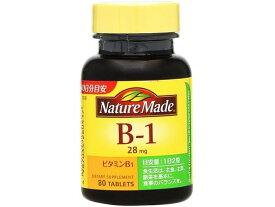 【お取り寄せ】大塚製薬 ネイチャーメイド ビタミンB1 80粒 ネイチャーメイド サプリメント 栄養補助 健康食品
