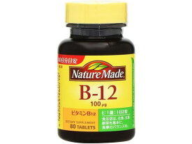 大塚製薬 ネイチャーメイド ビタミンB12 80粒 ネイチャーメイド サプリメント 栄養補助 健康食品