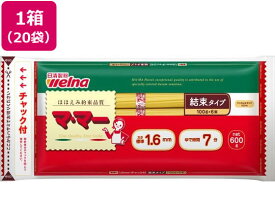 日清製粉ウェルナ マ・マー スパゲティ 1.6mm 600g×20袋 結束 乾麺 パスタ 食材 調味料