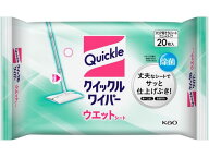 【レビュー投稿で100円OFFクーポン】KAO クイックルワイパー ウエットシート20枚入 フローリングクリーナ…