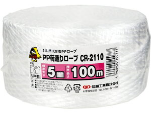 yr[e100~OFFN[|zMzH PPב胍[v  5mm×100m CR-2110 PPR ʂЂ בR [v 