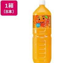 サントリー なっちゃん オレンジ 1.5L 8本 果汁飲料 野菜ジュース 缶飲料 ボトル飲料