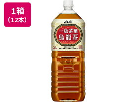 アサヒ飲料 一級茶葉烏龍茶 2L×12本 ペットボトル 大容量 お茶 缶飲料 ボトル飲料