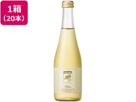 【お取り寄せ】大塚食品 シンビーノ ジャワティ ストレート ホワイト 375mL瓶×20本 スモールサイズ 紅茶 缶飲料 ボトル飲料