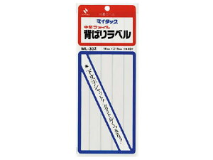 �y���r���[���e��100�~OFF�N�[�|���z�j�`�o�� �}�C�^�b�N �w�΂胉�x�������n16×215mm5��×8�V�[�g �j�`�o���}�C�^�b�N���x�� �^�b�N���x�� �ӂ��� �C���f�b�N�X ���� �m�[�g