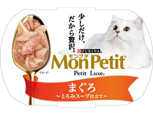 �y�}���\�����聚2,000�~�N�[�|�����|�C���g2�{�z�l�X���s�����i �����v�` �v�`�����N�X�J�b�v �܂��� 57g �l�X���s�����i�y�b�g�P�A �E�F�b�g�t�[�h �L �y�b�g �L���b�g�t�[�h