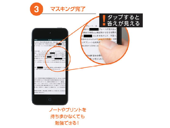 楽天市場】ぺんてる/アンキスナップ 暗記用マーカー オレンジ/SMS1-F : ココデカウ 楽天市場】ぺんてる/アンキスナップ 暗記用マーカー オレンジ/SMS1-F : ココデカウ