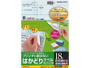 yr[e100~OFFN[|zy񂹁zRN v^I΂Ȃ͂ǂ胉xeЋ18100 }`v^ΉxV[ Sxp