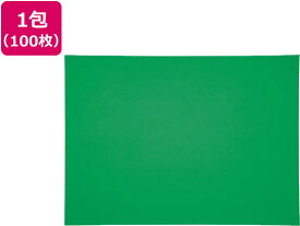 再生色画用紙 八ツ切 みどり 100枚 8NCR-321 色画用紙 八つ切 図画 工作 教材 学童用品