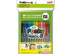 三菱鉛筆 ポンキーペンシル 12色セット K800PK12CLT 色鉛筆 セット 教材用筆記具