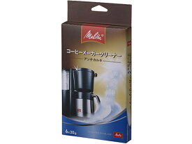 メリタ コーヒーメーカークリーナー アンチカルキ 20g×6袋入 MJ-1501 コーヒー コーヒー器具