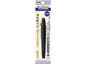 ペンテル アートブラッシュ用カートリッジ ブラック XFR-101 筆ペン用インク 万年筆 デスクペン