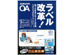 yr[e100~OFFN[|zy񂹁zRN J[LBP&PPCp A4 24 ی^ 20 5 LBP-80394 }`v^ΉxV[ Sxp