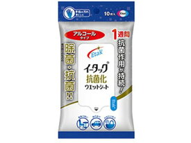 【お取り寄せ】エーザイ イータック 抗菌化ウエットシート アルコールタイプ 10枚入 除菌 携帯用 持ち運び 使いきりタイプ ウェットティッシュ 紙製品