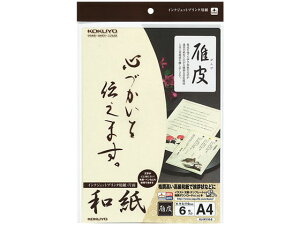 yr[e100~OFFN[|zy񂹁zRN CNWFbgp a A4 6 畿 KJ-W110-8 a^Cv CNWFbgp