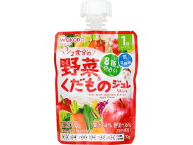 【お取り寄せ】和光堂 MYジュレドリンク 1/2食分の野菜&くだもの りんご フード ドリンク ベビーケア