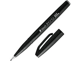 ぺんてる 筆touchサインペン ブラック SES15C-A サインペン ぺんてる Pentel 水性サインペン