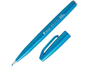【レビュー投稿で100円OFFクーポン】ぺんてる 筆touchサインペン スカイブルー SES15C-S 青 ブルー系 サインペン 水性ペン 水性マーカー