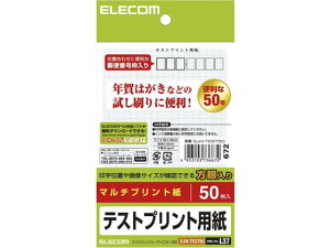 yr[e100~OFFN[|zGR ͂eXgvgp 50 EJH-TEST50 nKLTCY CNWFbgp }bg