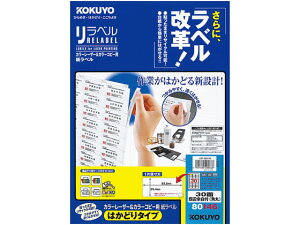 yr[e100~OFFN[|zy񂹁zRN x A4 30 lӗ]t p 100 LBP-E80146 }`v^ΉxV[ Sxp