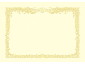 タカ印 OA賞状用紙 クリームA4判縦書き 100枚 10-1167 賞状用紙 事務用ペーパー ノート