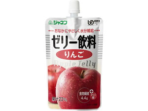 【レビュー投稿で100円OFFクーポン】キユーピー ジャネフ ゼリー飲料 りんご Y5-3 介護食 介護 介助