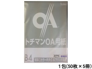 【レビュー投稿で100円OFFクーポン】SAKAEテクニカルペーパー 極厚口カラーPPC B4 ホワイト 50枚×5冊 B4サイズ コピー用紙