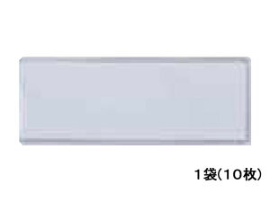 yr[e100~OFFN[|zh C[W[P[X(EĐItB) 35*90mm 10 RES-3 DP[X D L[z_[