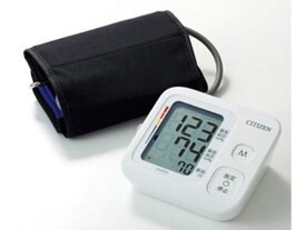【お取り寄せ】シチズン・システムズ 電子血圧計 CHUF311 血圧計 ヘルスケア家電 美容 理容 健康