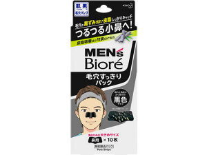 【レビュー投稿で100円OFFクーポン】KAO メンズビオレ 毛穴すっきりパック 黒色タイプ 男性用 フェイスケア スキンケア